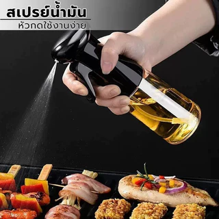 ขวดสเปรย์ฉีดน้ำมัน ใส่น้ำมันมะกอก ซอส ซีอิ้ว ไวน์ น้ำหอม ขวดสเปรย์ ขวดน้ำมัน คอนเทนเนอร ์ ขวดสเปรย์น้ํามันมะกอก