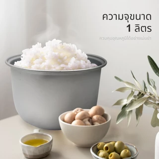 Kashiwa รุ่น RC-110 หม้อหุงข้าว หม้อไฟฟ้า หม้อหุงข้าวไฟฟ้า 1ลิตร ฟังก์ชั่นอุ่น วัสดุคุณภาพดี