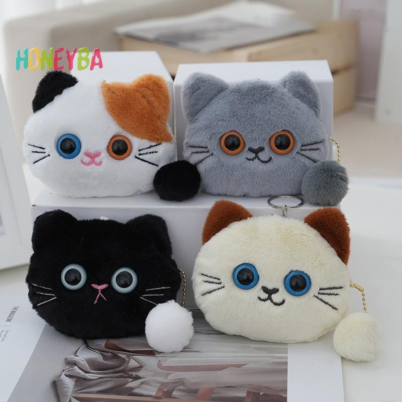 <ฮันนี่บา> น่ารัก การ์ตูนน่ารักแมวกระเป๋าเหรียญพวงกุญแจจี้สร้างสรรค์ตุ๊กตาสัตว์แมวถุงเก็บเด็กมินิกระเป๋าเหรียญของขวัญวันเกิดน่า