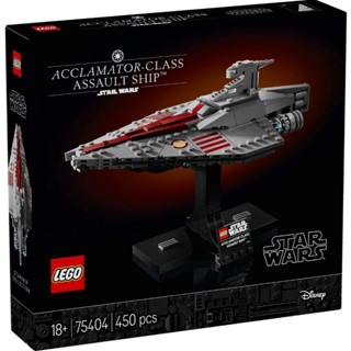 LEGO® Star Wars™ Acclamator-Class Assault Ship™ 75404 ของแท้…