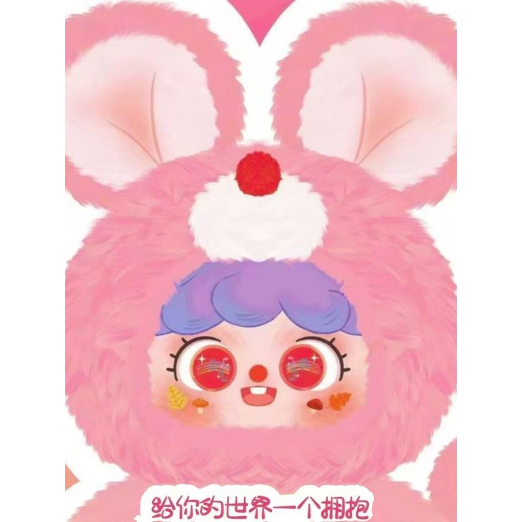 Baby Three MIGO 400% ให้โลกของคุณกอดและเล่นกับเทรนด์ Blind Box Plush