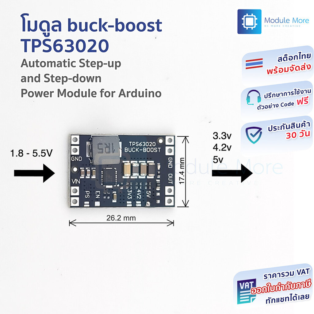 โมดูล buck-boost TPS63020-3.3/4.2/5V USB Automatic Step-up and Step-down Power Module for Arduino