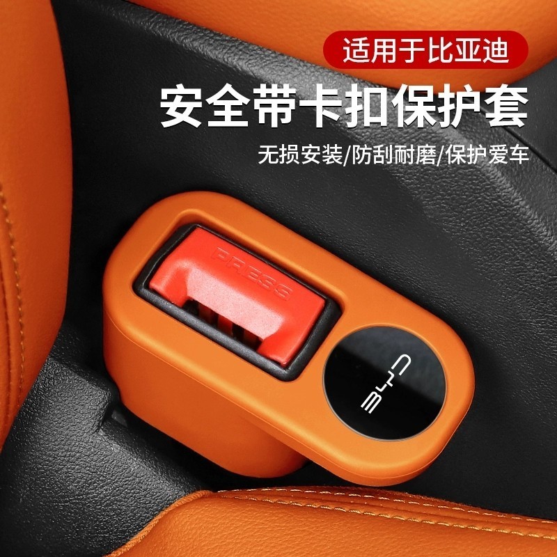 2 ชิ้น BYD เข็มขัดนิรภัยล็อค BYD Dolphin/ซีล/SEALLION 7/ATTO 3/ซีล 6 DMi/M6 เข็มขัดนิรภัยหัวเข็มขัด