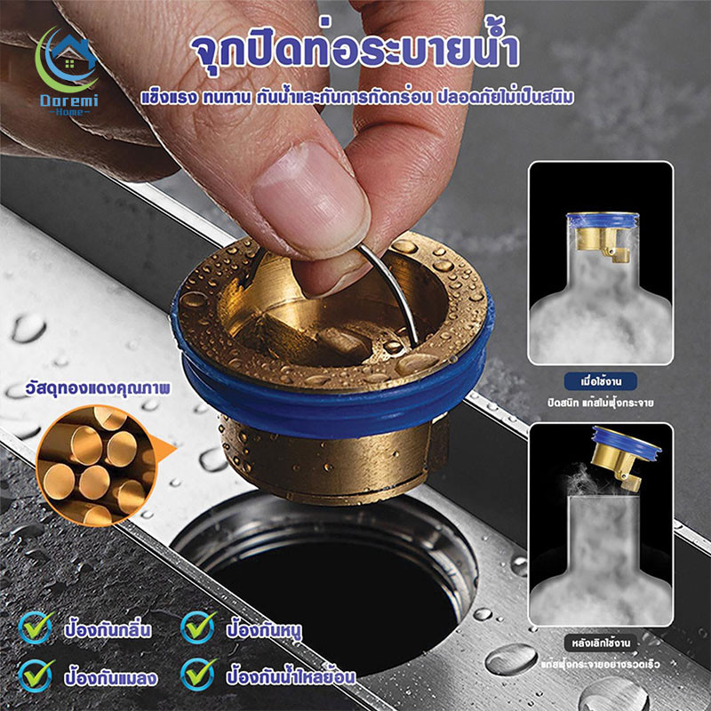 จุกปิดท่ระบายน้ํา วาล์วทางเดียว ฝาครอบท่อระบายน้ํา ป้องกันแมลง ป้องกันกลิ่น อุปกรณ์เสริม สําหรับห้องน้ํา ห้องครัว