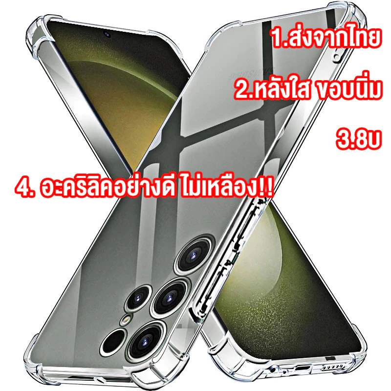 เคสกันกระแทก เคส สำหรับ samsung s23 s22 s21 s20 note 20 ultr plus FE A73 A04 A04S A23 A20 m23 m14 A54 A14 A34 A33 A22