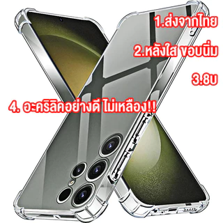เคสกันกระแทก เคส สำหรับ samsung s23 s22 s21 s20 note 20 ultr plus FE A73 A04 A04S A23 A20 m23 m14 A54 A14 A34 A33 A22