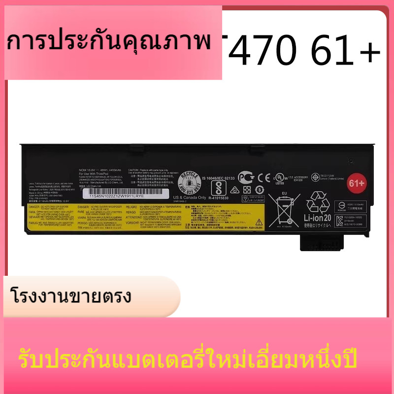 แบตเตอรี่ใหม่สำหรับ Lenovo T470 T480 A285 A475 A485 01AV427 / 423 / 425 / 424