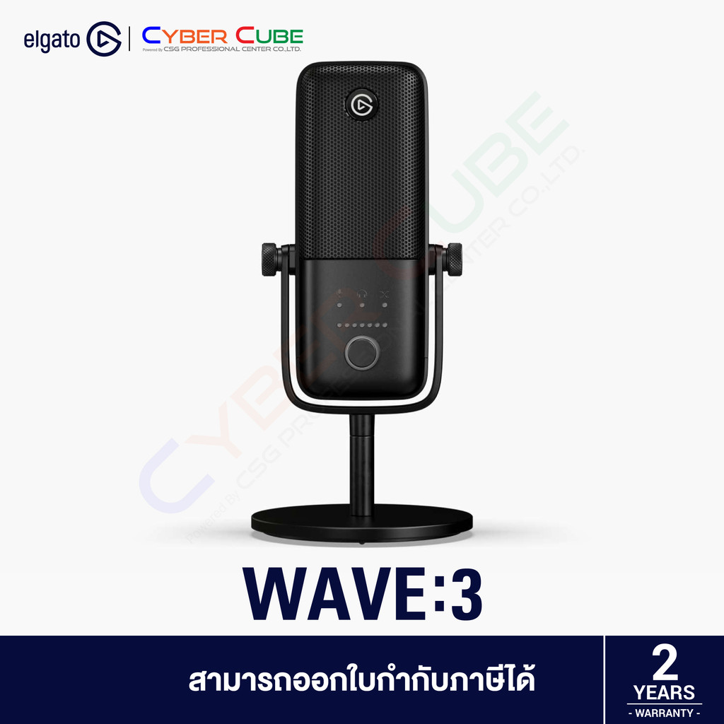 ELGATO WAVE:3 Premium Microphone and Digital Mixing Solution ( ไมโครโฟน )