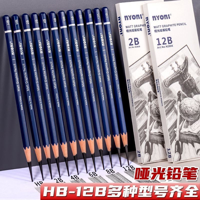 Nyoni MATT GRAPHIE PENCNL Matte Sketch Pencil 8B Art Students Dedicated Matte Pencil 6B/HB Drawing 1