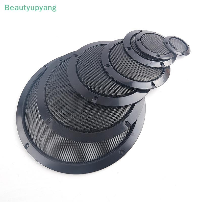 [Beautyupyang] 2/3/4/5/6.5/8/10 นิ้วลําโพงฝาครอบตาข่ายคุณภาพสูงลําโพง