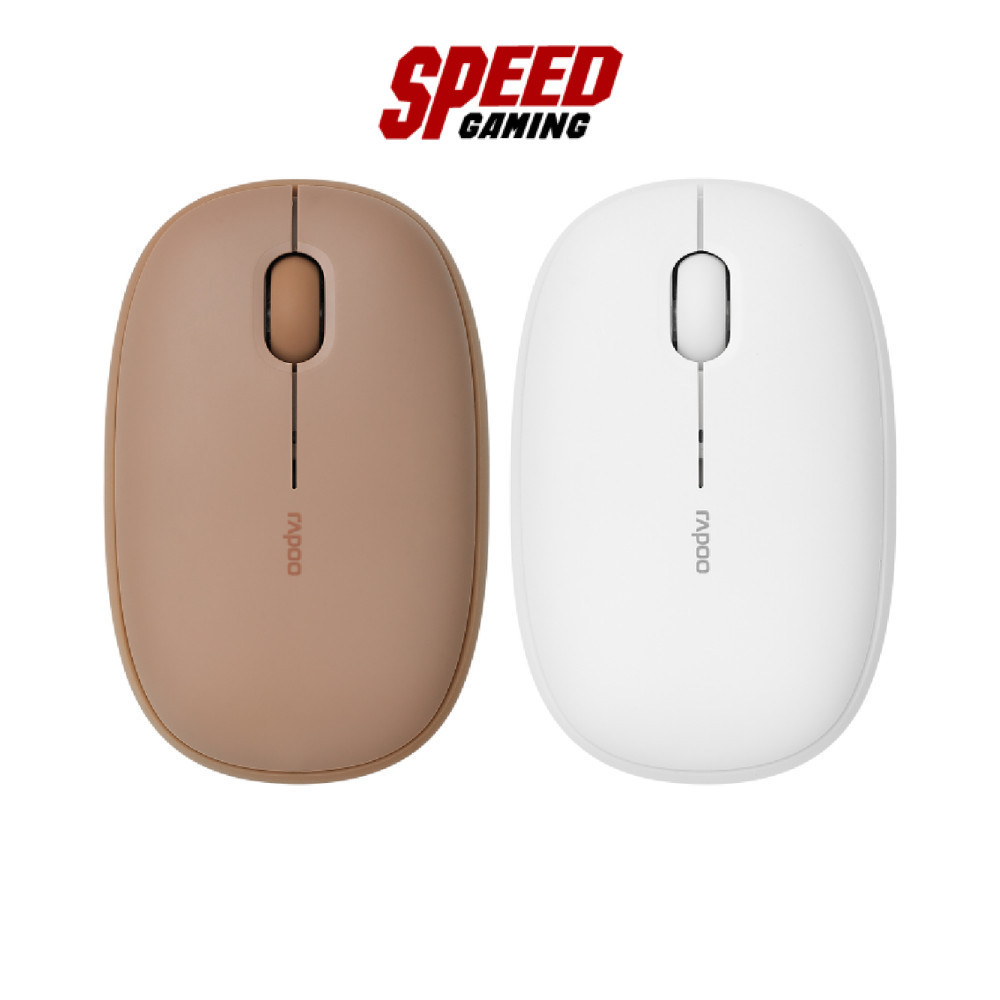 RAPOO M650S | Silent Multi-Mode (Brown/White) | Wireless Mouse (เมาส์ไร้สาย) | By Speed Gaming