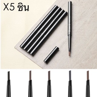 happy.girl:(ดินสอเขียนคิ้ว 5 ชิ้น)-ดินสอเขียนคิ้ว กันน้ำ ดิน…