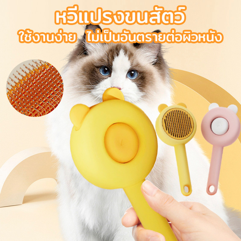 แคทหวีนวดแปรงแปรงขนแกะและแปรงเข็มอเนกประสงค์สุนัขสากล