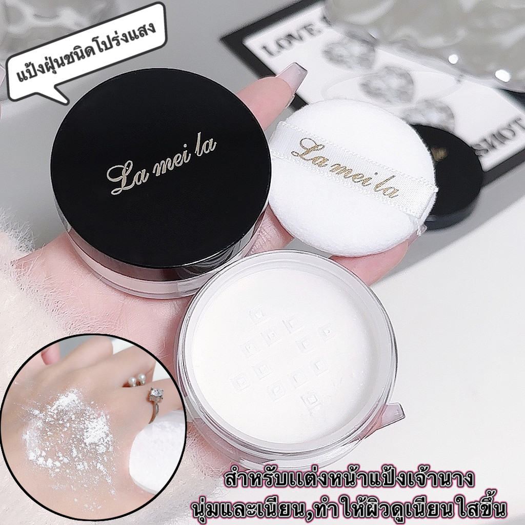 shiny.girl :แป้งฝุ่นชนิดโปร่งแสง สำหรับเเต่งหน้าแป้งเจ้านาง-นุ่มและเนียน,ทำให้ผิวดูเนียนใสขึ้นFS539