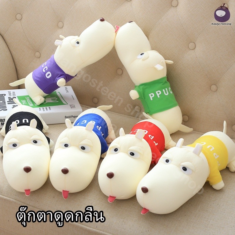 ตุ๊กตาดูดกลิ่น ถุงดับกลิ่น กล่องตาบอด สีเป็นแบบสุ่ม
