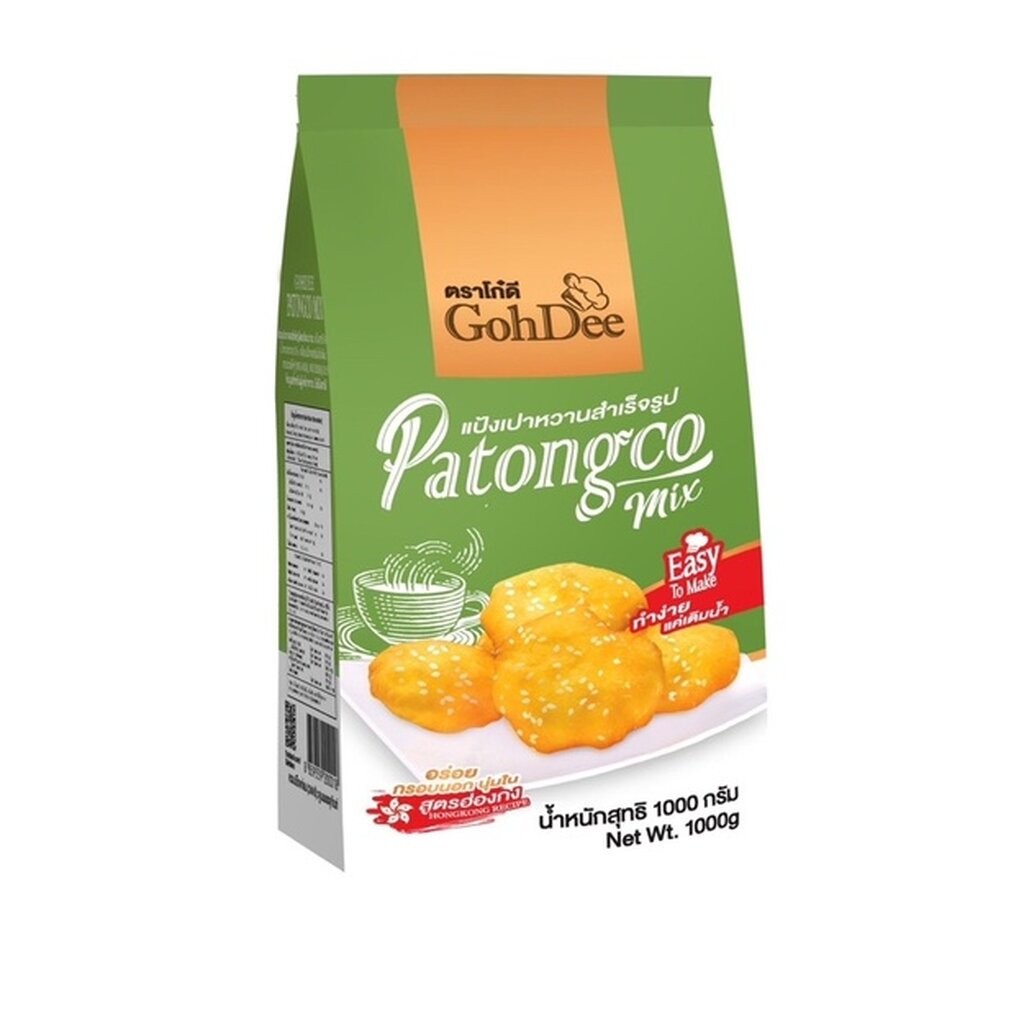 (ยกลัง) แป้งซาลาเปาทอด (เปาหวาน)สำเร็จรูป ตราโก๋ดี 1 กก. x 10 ถุง Patongco mix Gohdee Brand 1 Kg.(01-5575-11)