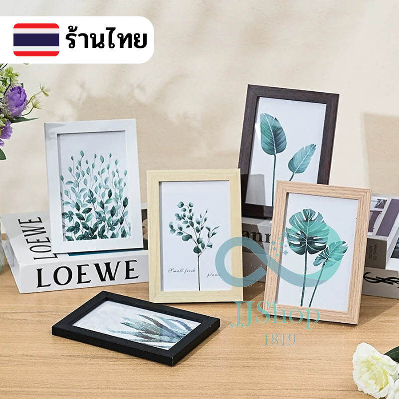 พร้อมส่ง 🧶 กรอบรูปตกแต่งบ้าน 4x6นิ้ว กรอบรูปไม้ มีแผ่นพลาสติกใส 🎈 พร้อมตกแต่งบ้าน มี4สี jj99