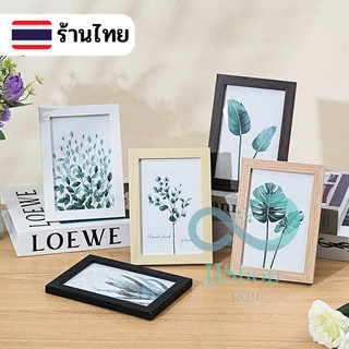 พร้อมส่ง 🧶 กรอบรูปตกแต่งบ้าน 4x6นิ้ว กรอบรูปไม้ มีแผ่นพลาสติกใส 🎈 พร้อมตกแต่งบ้าน มี4สี jj99