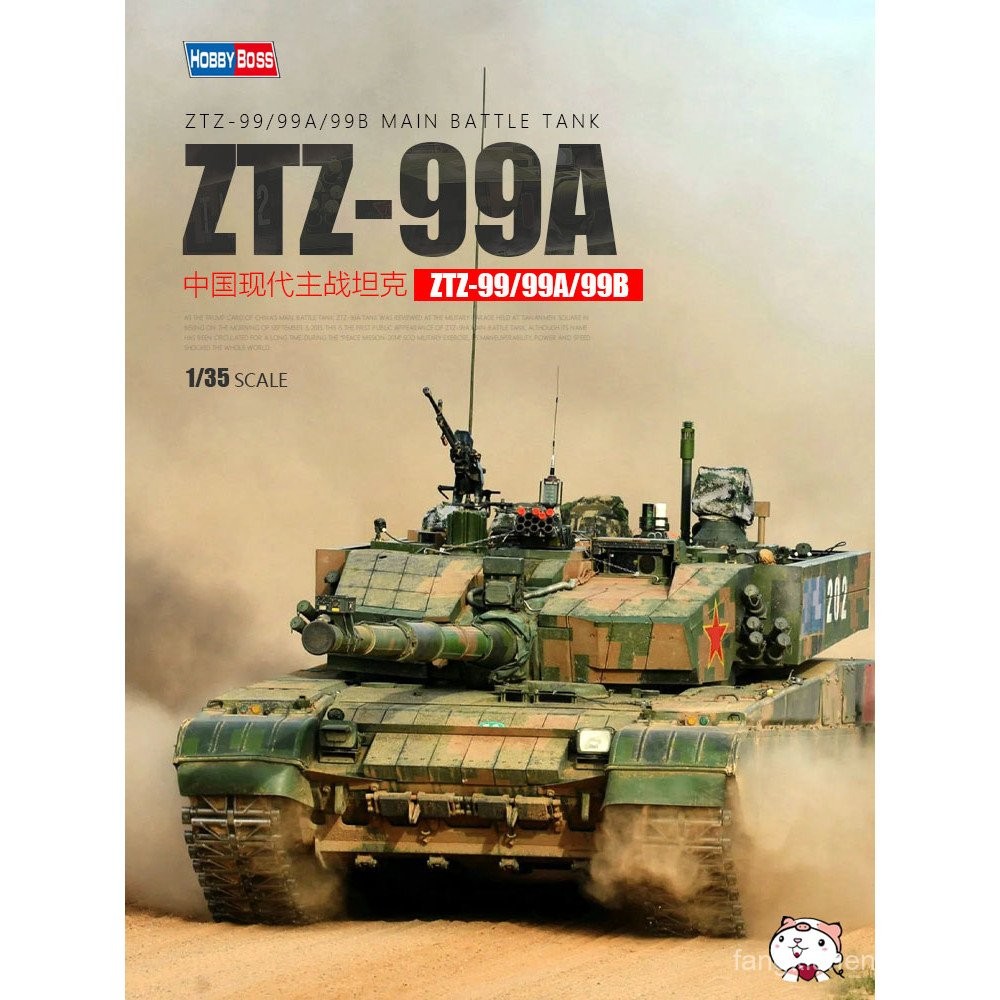 Trumpeter ประกอบถัง 83892 จีน ZTZ-99A ใหม่รถถังหลัก 1/35