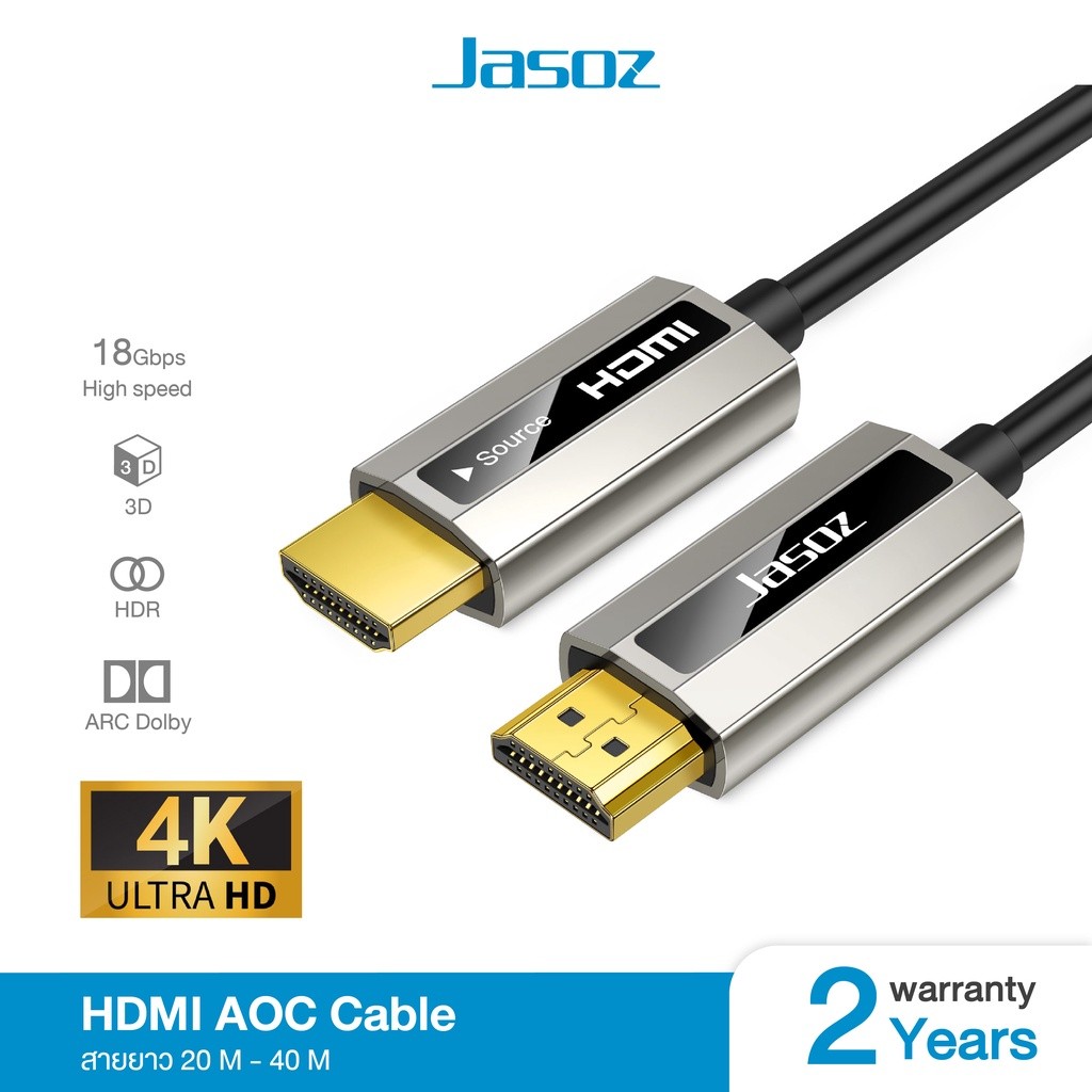 Jasoz สายHDMI Fiber Cable HDMI AOC Cable ความละเอียดสูง 4K Ultra HD @60Hz ความเร็ว18Gbps ความยาวสาย 5-40m