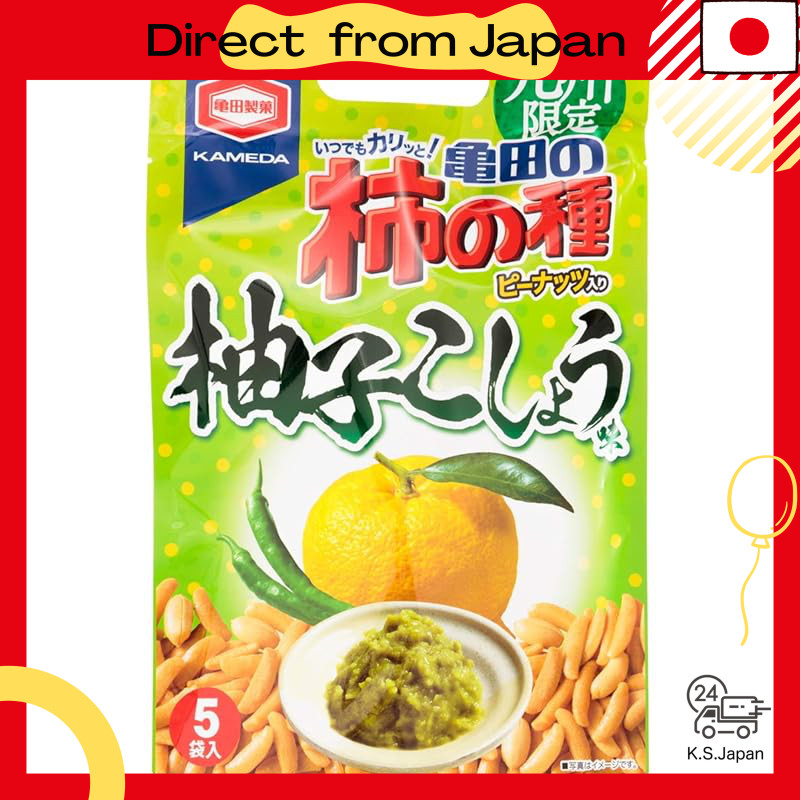 Kameda Kaki no Tane [Kyushu Limited] Kaki no Tane Yuzu Kosho 110g / Snack Rice Crackers[Direct from 