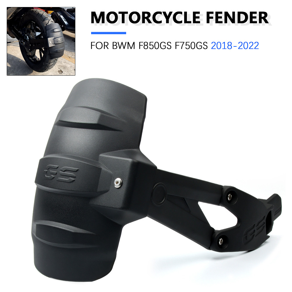 สําหรับ BMW F850GS F750GS 2018 2019 F850 F750 GS 2018 2019 รถจักรยานยนต์ดัดแปลงด้านหลัง Fender Mudgu