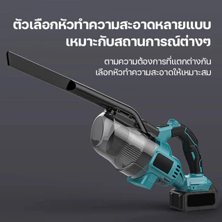 เครื่องดูดฝุ่นไร้สาย เครื่องดูดฝุ่นไร้สายแบบพกพา ดูดฝุ่นไร้สาย 1200W พลังดูดซุปเปอร์ เครื่องดูดฝุ่นรถ เครื่องดูดฝุ่นบ้าน