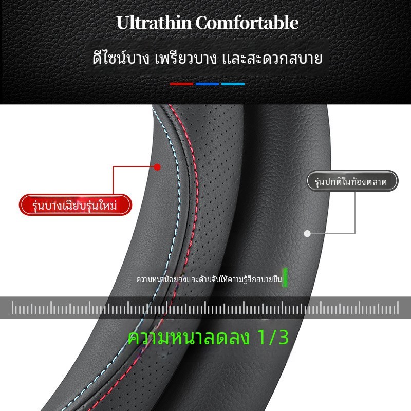 nissan ปลอกพวงมาลัยรถยนต์ ปลอกหุ้มพวงมาลัยรถยนต์ ที่หุ้มพวงมาลัยรถยนต์ - รูปที่ 4