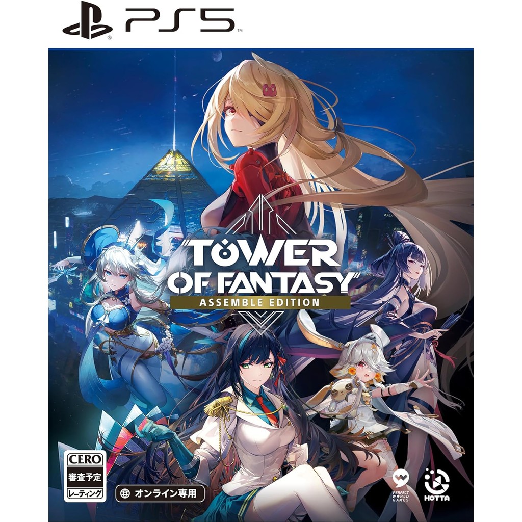 แผ่นเกม💿 Ps5 Tower of Fantasy - Assemble Edition | แท้มือ1 🆕 | Zone2 ญี่ปุ่น 🇯🇵 (เปลี่ยนภาษา Engได้)