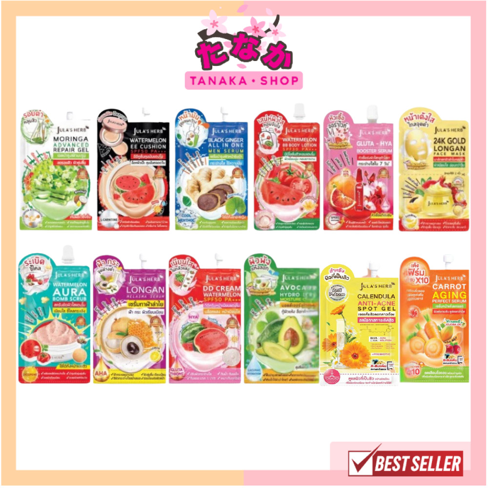 (1ซอง) Jula's Herb จุฬาเฮิร์บ รวมสูตร แบบซอง