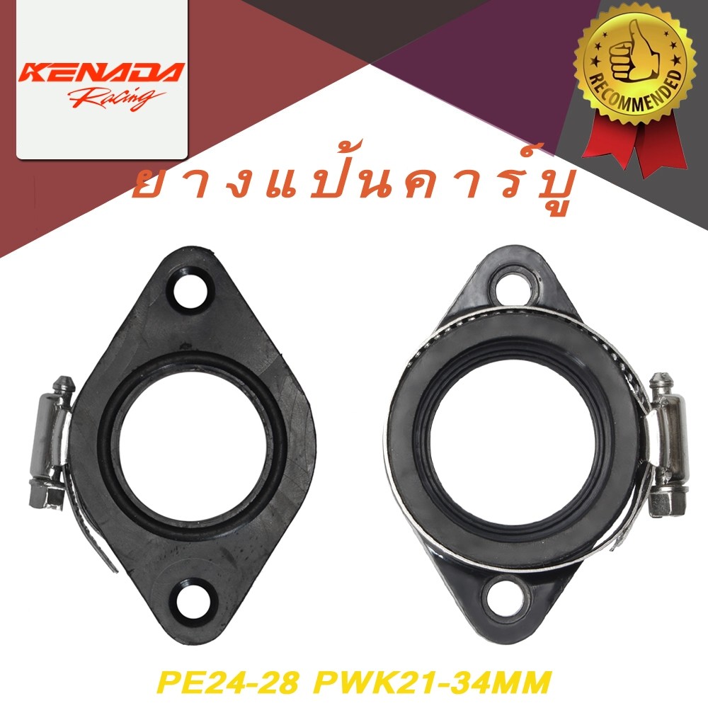 Carburetor MANIFOLD Universal Carb Intake Adapter Boot Flange สําหรับ PE/PWK 24/26/28/30/32/34 มม.