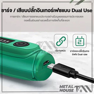 เครื่องบดแกะสลักขนาดเล็ก เครื่องเจียร์ Mini เครื่องบดไฟฟ้า เครื่องเจียรไฟฟ้าขนาดเล็ก งานฝีมือ DIY