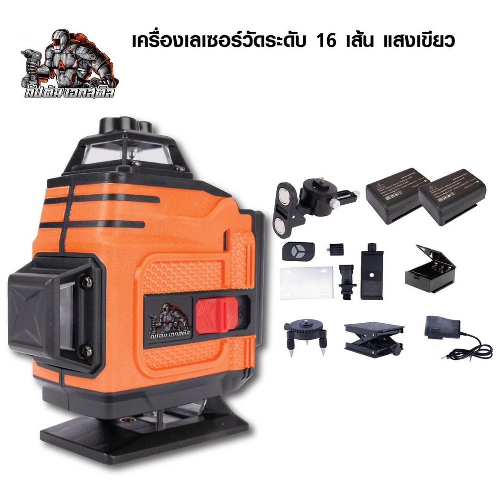 (คุ้มสุด) เลเซอร์เอกสตีล เลเซอร์วัดระดับ AS-001 รูปที่ 8