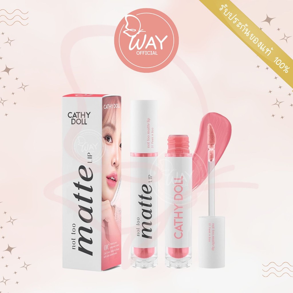 Cathy Doll Not Too Matte Lip 2.9g เคที่ดอลล์ นอท ทู แมทท์ ลิป 2.9g