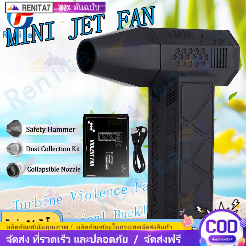 【COD】เครื่องเก็บฝุ่นแบบพกพาพัดลมรุนแรง 130000 Rpm มอเตอร์ไร้แปรง 52 ม./ส เครื่องเป่าผมขนาดเล็ก กำจัดฝุ่นอันทรงพลัง
