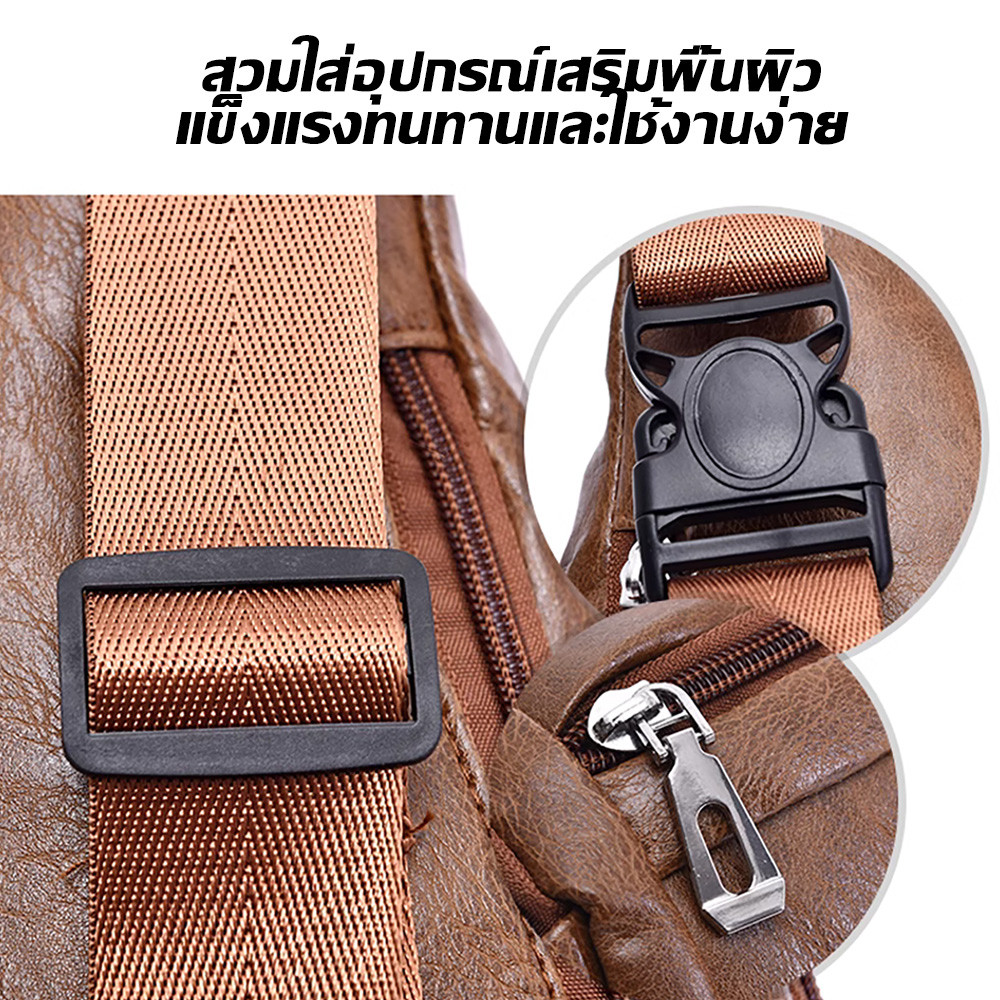 กระเป๋าคาดอก ทำจาก pu มีให้เลือก 3 สี สไตล์เกาหลี แฟชั่น พร้อมส่งจากไทย