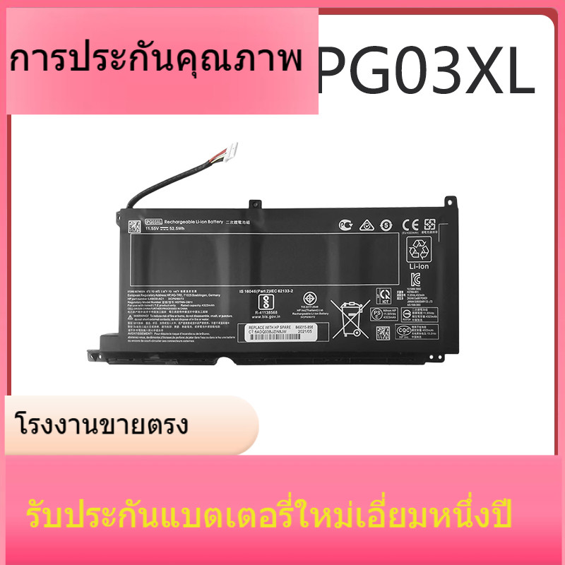 สำหรับ HP Lightshadow Genie 5/6 Max TPN-C141 Q229 PG03XL แบตเตอรี่แล็ปท็อป