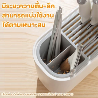 กล่องเสียบมีดใส่ตะเกียบอุปกรณ์ในครัวที่เก็บของงที่เก็บช้อนส้อม ทนทาน แข็งแรง มีช่องระบายน้ำ ที่เก็บอุปกรณ์