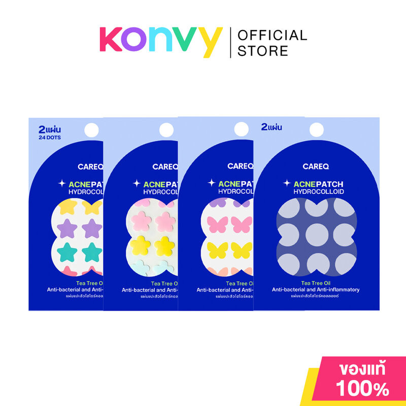 CAREQ Acne Patch Hydrocolloid แคร์คิว แผ่นแปะสิวไฮโดรคอลลอยด์ 24 Dots (Star4A/Flower4C/Butterfly4A/Translucent Circle)