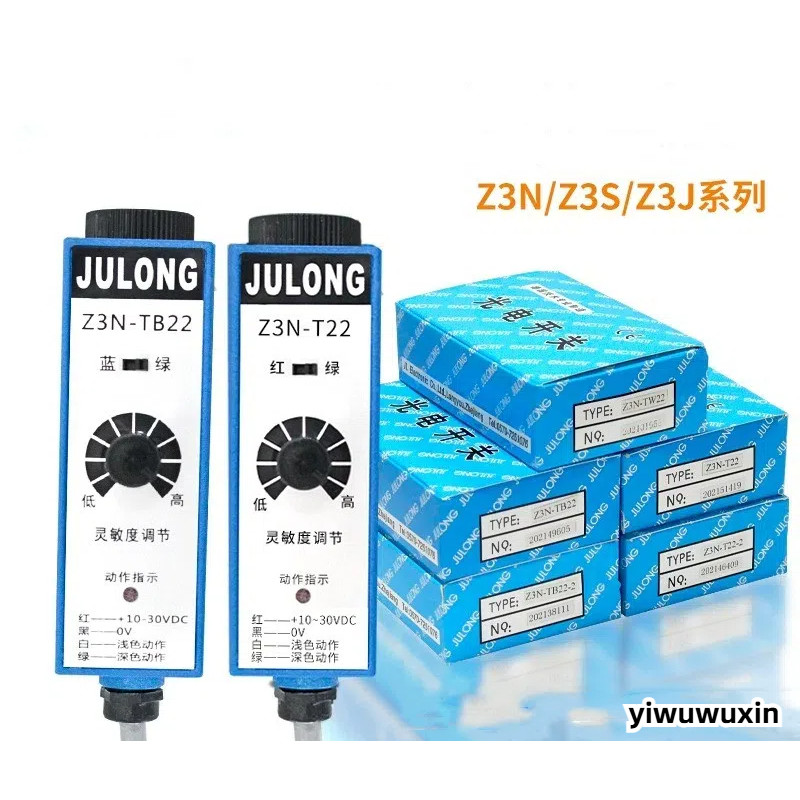 Dragon Optoelectronic Switch Z3N-TB22 T22 TW22 เซ็นเซอร์อัลตราโซนิก US-400S สี Correction Mark Optoe