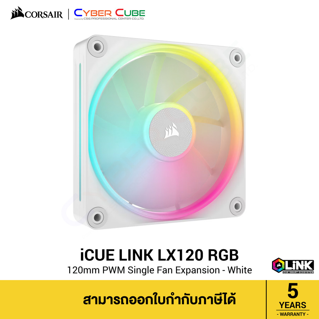 CORSAIR ( CO-9051029-WW ) iCUE LINK LX120 RGB 120mm PWM Fan Expansion PC Fan (Single Fan Pack) White