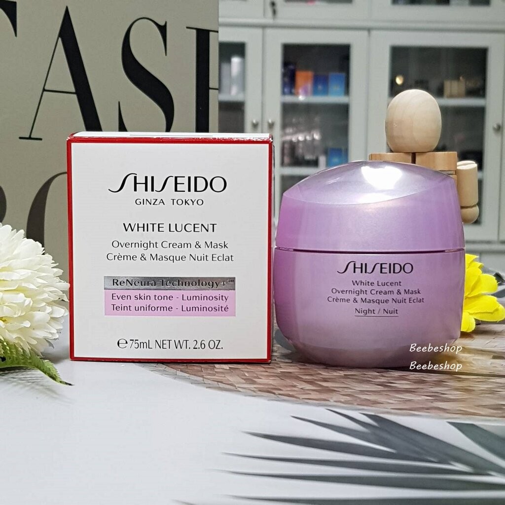 SHISEIDO White Lucent Overnight Cream & Mask 75ml ไวท์เทนนิ่ง ไนท์ครีม ครีม