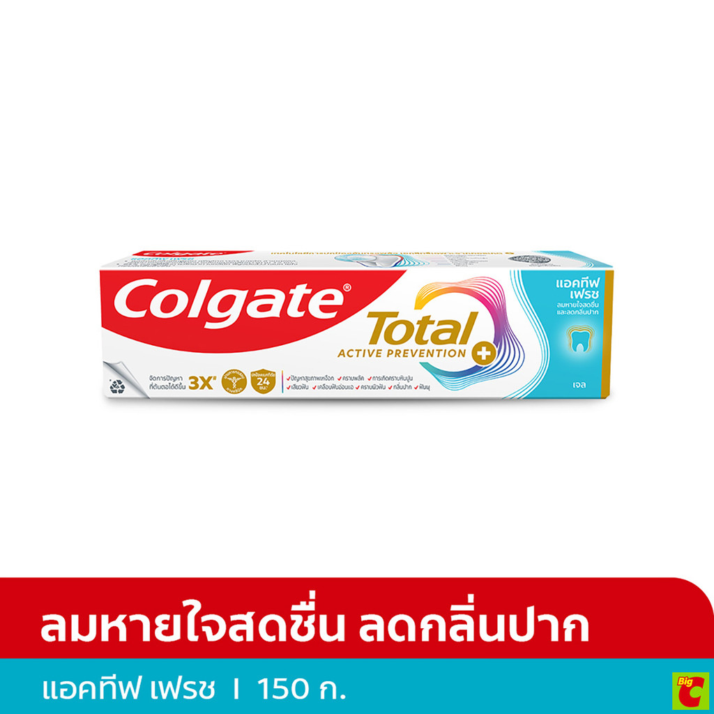 คอลเกต โททอล ยาสีฟัน แอคทีฟ เฟรช เจล 150 ก.