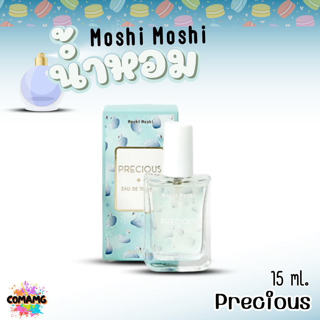 น้ำหอมโมชิโมชิ Moshi กลิ่นหอมละมุน สำหรับผู้หญิง สุดฮิต Perfume ขนาด 15 มล พร้อมส่ง - รูปที่ 2