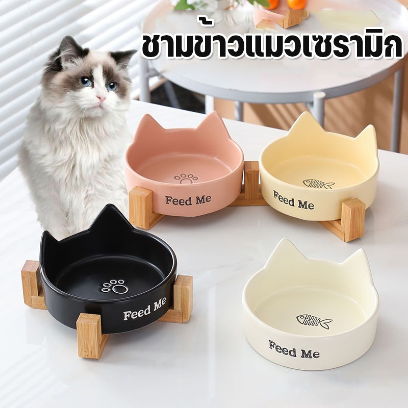 ชามข้าวแมวเซรามิก คุณภาพสูง ไม้ ชุดขาตั้ง ใส่อาหารได้เยอะ ชามเซรามิคทรงเอียง