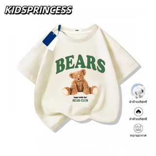 (จัดส่งตลอด 24 ชั่วโมง)2025สินค้าใหม่! เสื้อยืดแขนสั้นสำหรับ…