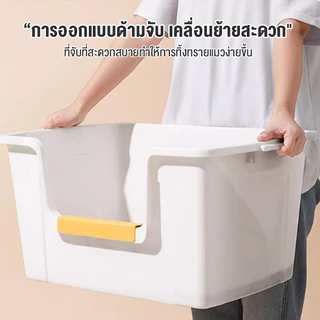 กระบะทรายแมวขนาดใหญ่85CMยกรั้วให้สูง พร้อมที่ตัก ป้องกันทรายกระเด็น ห้องน้ำเเมว กระบะทรายแบบจัมโบ้ถาดทรายแมวกระบะทรายแมว