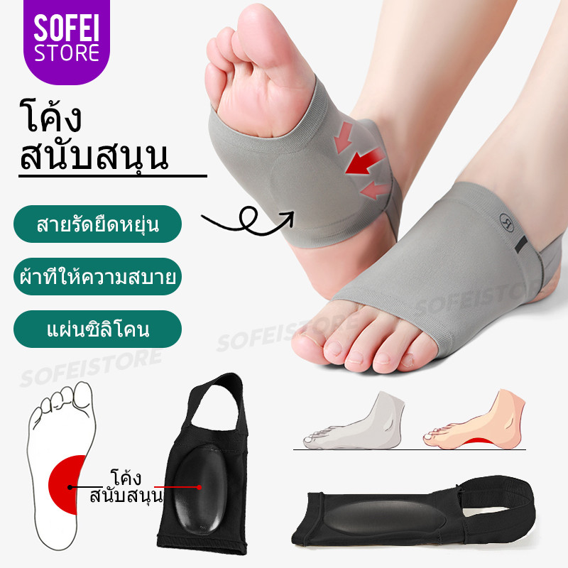 แผ่นรองอุ้งเท้าซิลิโคนอัพเกรด 1 คู่ สายรัดส้นเท้าป้องกันการสึกหรอ เบาะรองบรรเทาอาการปวด