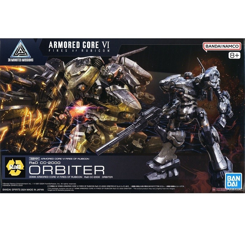 BANDAI 30MM [ ARMORED CORE VI ] RaD CC-2000 ORBITER Mecha Assembly Model