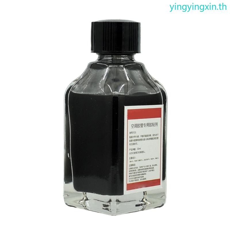 YIN กาวเคลือบหลุมร่องฟันเครื่องปรับอากาศรถยนต์สําหรับข้อต่อทนอุณหภูมิสูง